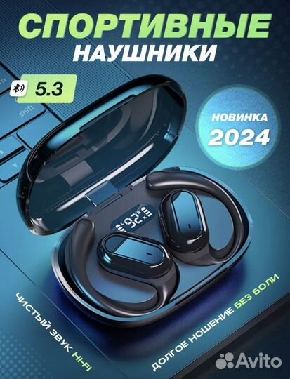 Спортивные наушники беспроводные с шумоподавлением