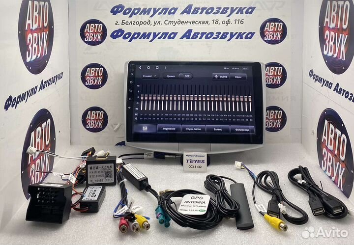 Магнитола VW Passat 7,Passat 6 CC3 4-64 8 ядер