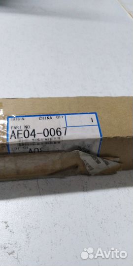 AE040067/AE04-0067 Вал очистки (фетровый)