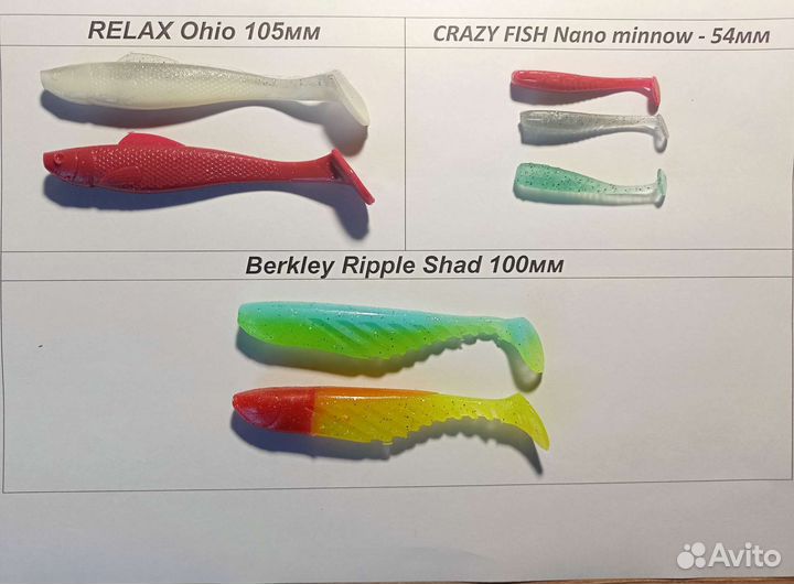 Мягкие приманки. Реплика