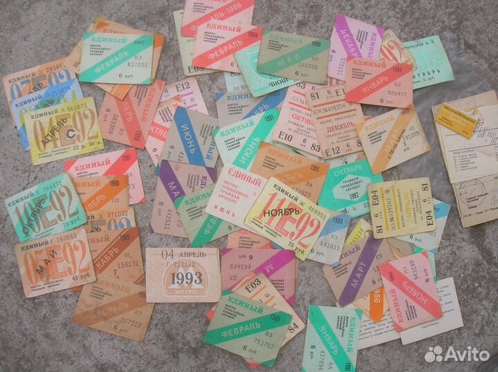 Коллекция проездных единых билетов 70-90-х годов
