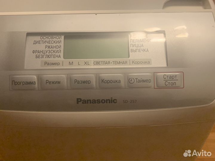 Хлебопечка panasonic sd 257