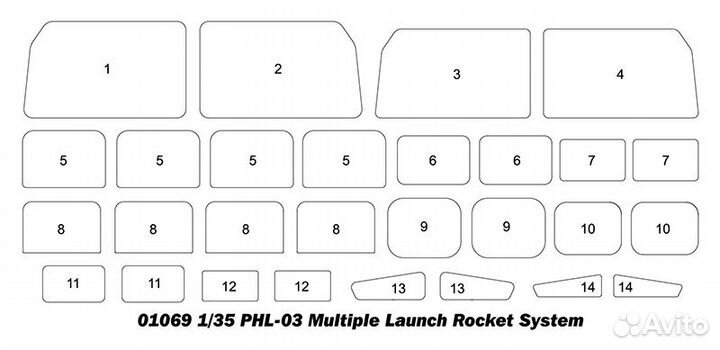 Т01069 PHL-03 Multiple Launch Rocket System