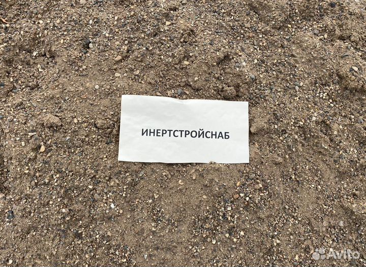 Песок крупномодульный