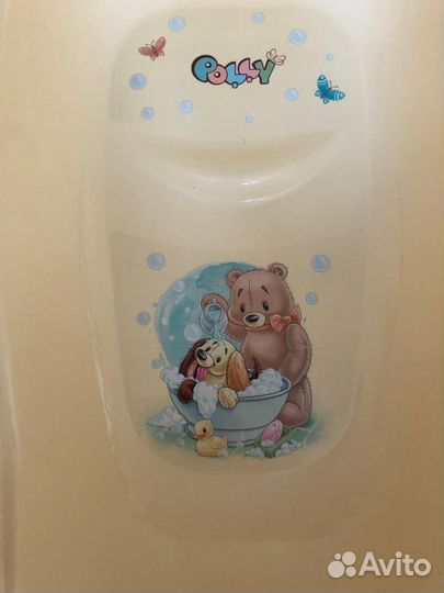 Ванночка для купания новая