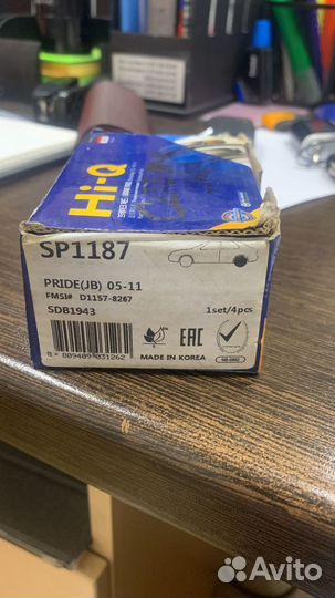 Колодки тормозные задние KIA, hyundai