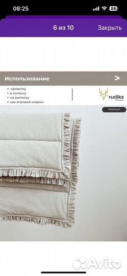 Одеяло конверт детское