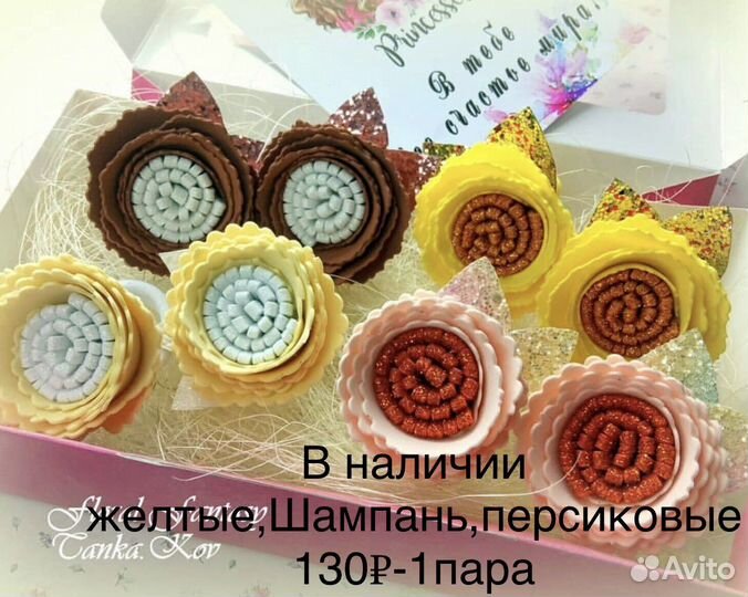 Цветочки из фоамирана ручной работы