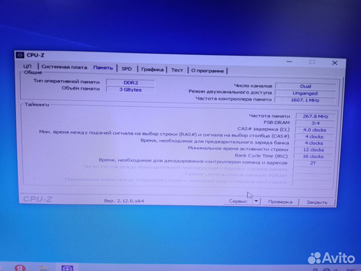 Комплект мп Asus M2N68-AM SE2+процесор+опер.память
