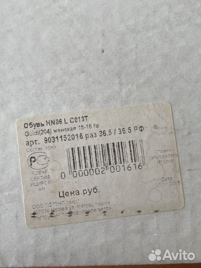 Guidi back zip boot HN06