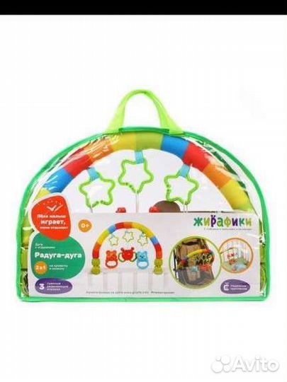 Развивающая игрушка Радуга-дуга