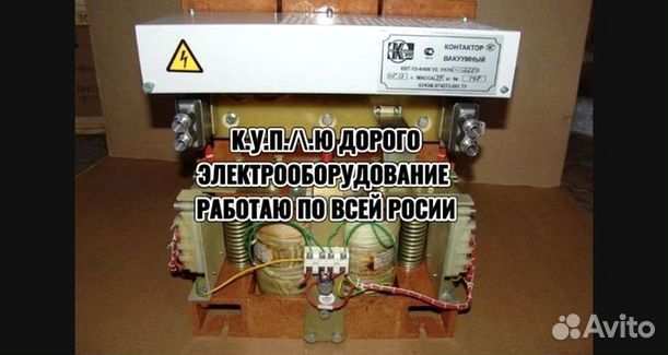 Контакторы кв, квт, кт