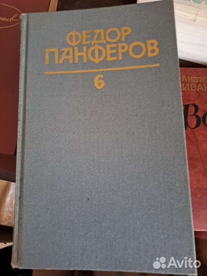 Фёдор Парфёнов