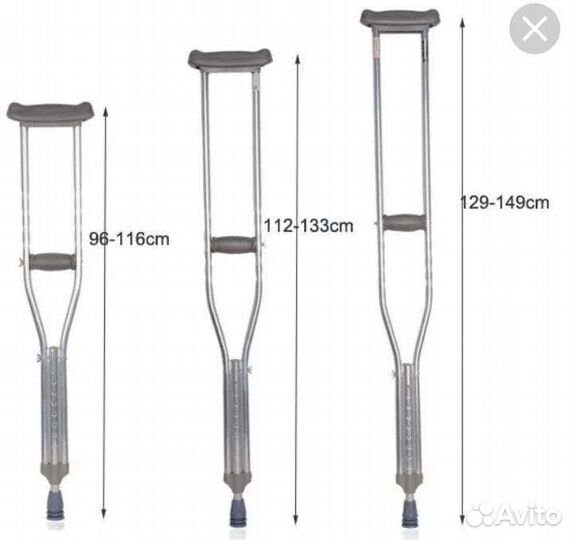 Костыли подмышечные все размеры, аренда