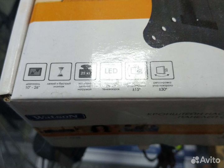 Кронштейн для телевизора или монитора, новый