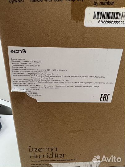 Увлажнитель воздуха Deerma