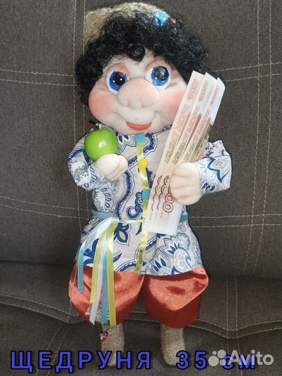 Домовой Щедруня кукла ручной работы сувенир