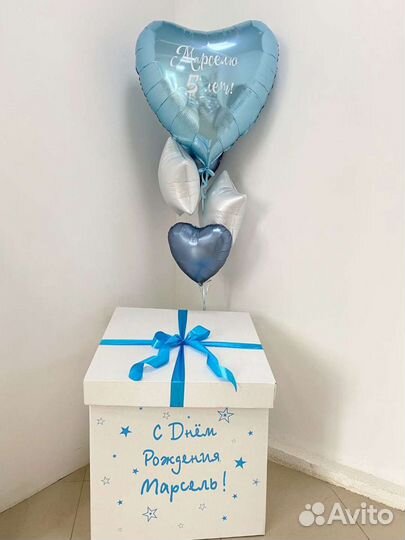 Воздушные шары с доставкой