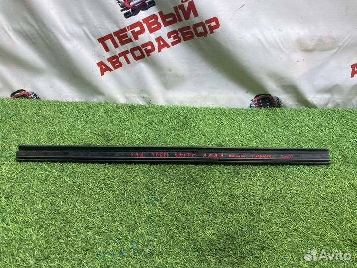 Уплотнитель стекла двери задний LADA Kalina/Granta