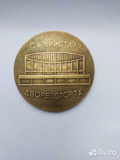 Медаль настольная Электросталь