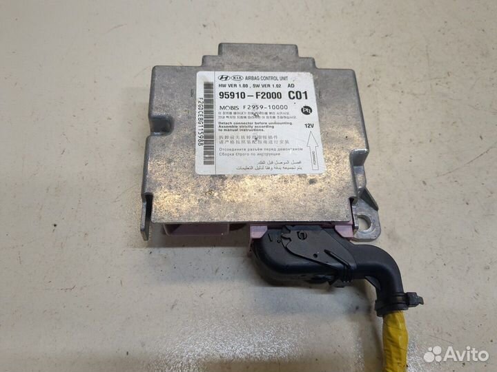 Блок управления airbag Hyundai Elantra, 2017