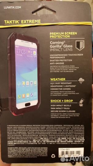 Чехол водонепроницаемый ударопрочный