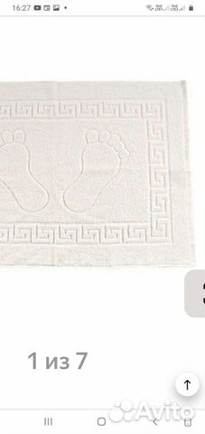 Полотенце 70 на 140 белый цвет в ураковке