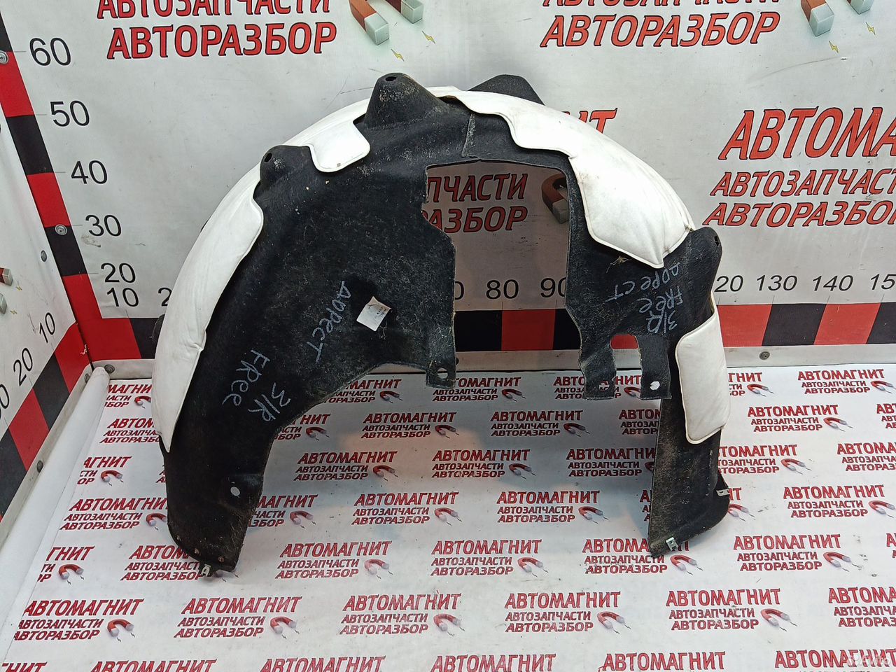 Подкрылок задний правый Воях Фри