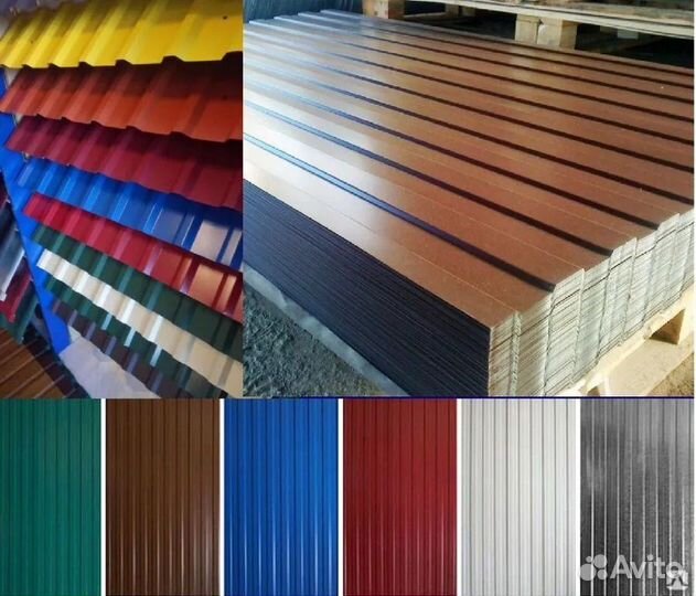 Профнастил, профлист