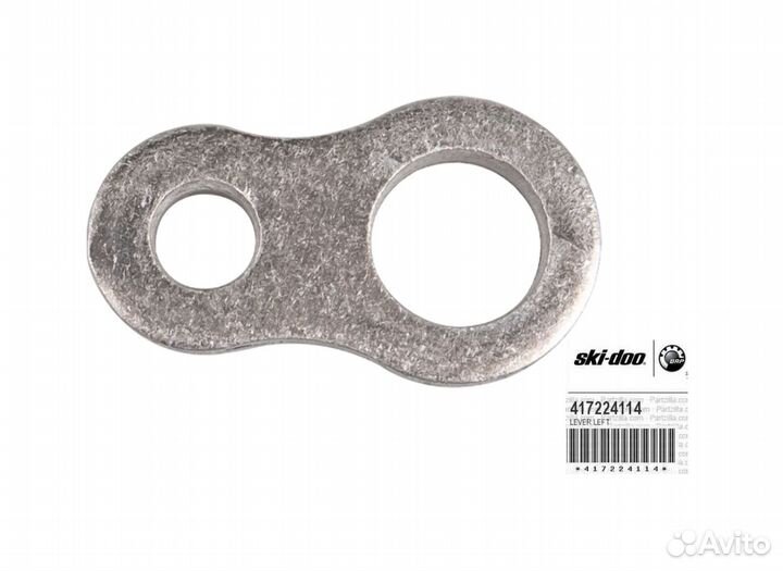 Оригинальный рычаг вариатора BRP Ski-Doo 417224114