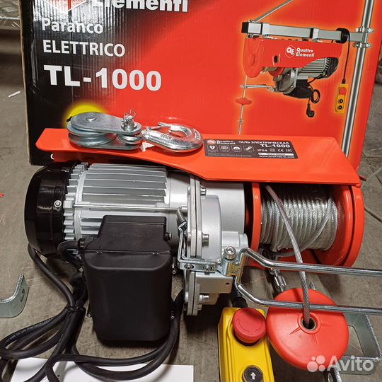 Таль электрическая quattro elementi TL-1000 (1600В