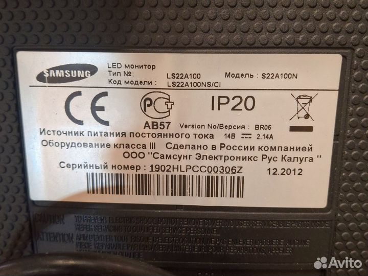 Монитор для компьютера 22 дюйма Samsung