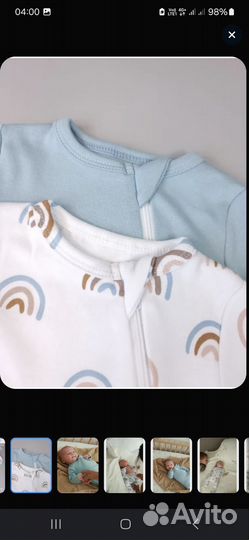 Слипы на молнии 62