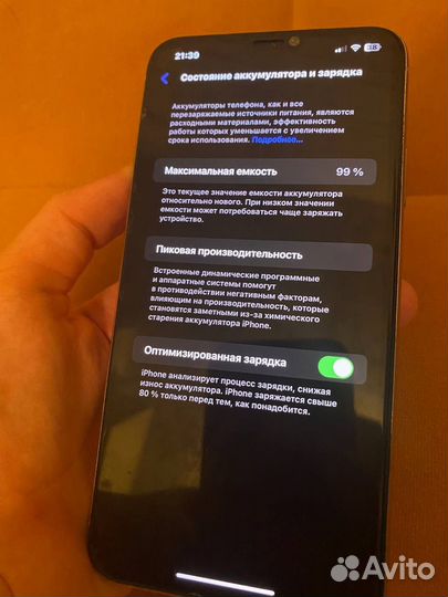 iPhone 11 Pro Max, 64 ГБ