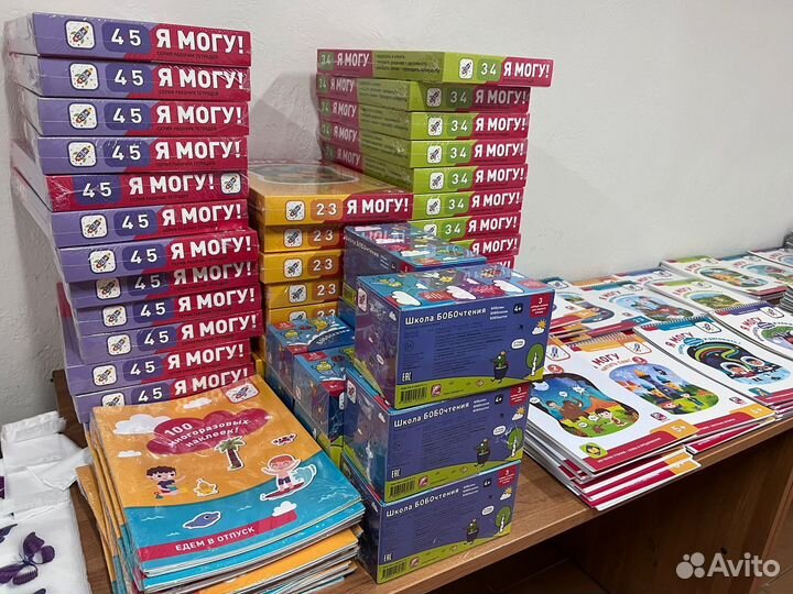 Совместные закупки детских книг