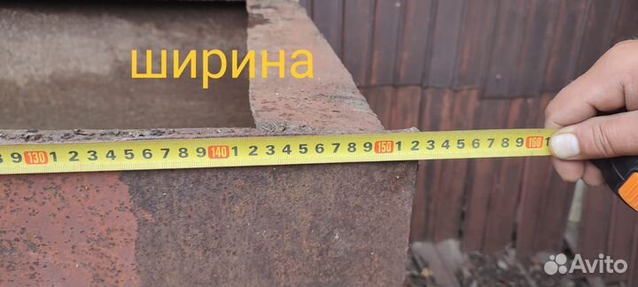 Железная ёмкость