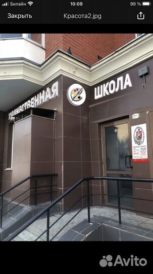 Преподаватель по рисунку и живописи