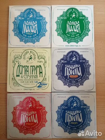 Струны для домры и балалайки