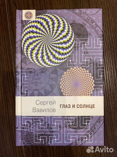 Художественная и учебная литература