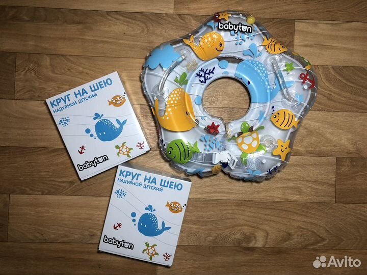 Круг для купания babyton