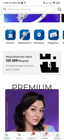 Баллы в Соколов