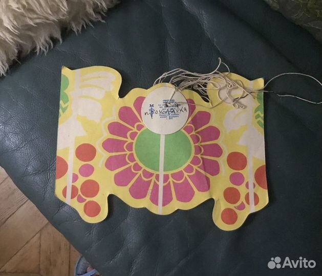 Гирлянда СССР
