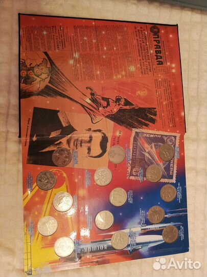 Юбилейные и памятные монеты СССР 1965-91