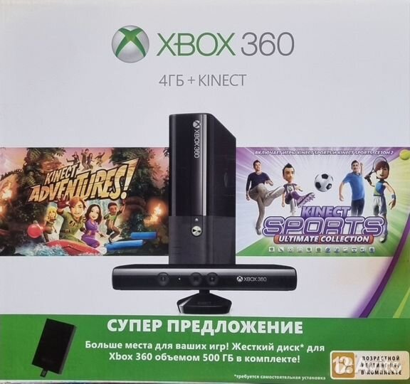 Xbox 360e kinect 500gb