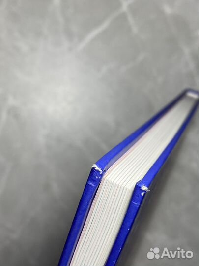 Книга (плохое состояние)