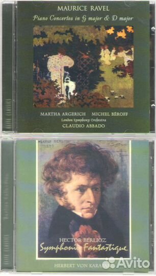 CD классика лиценз
