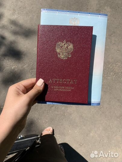 Репетитор по английскому языку