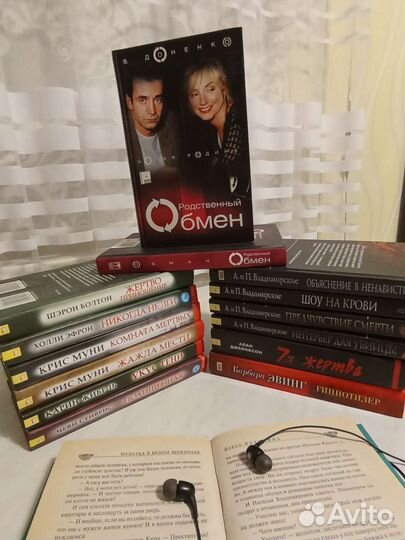 Книги отечественные зарубежные детективы триллеры