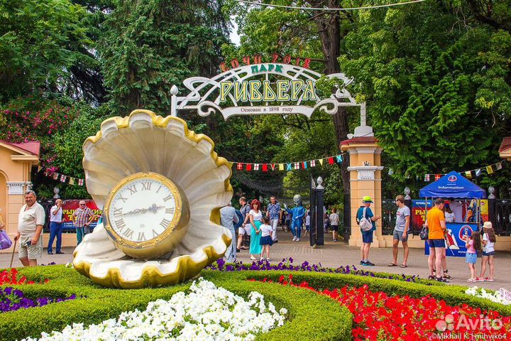 Оператор Тира