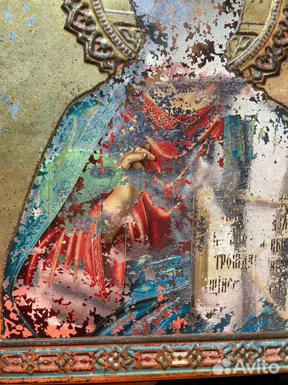 Икона Господь Вседержитель 1896 год на жести